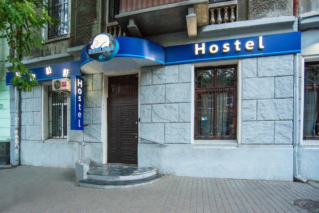 Hostel Berloga Odesa Exterior photo